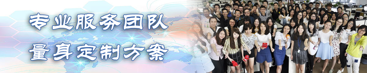 绵阳OA系统